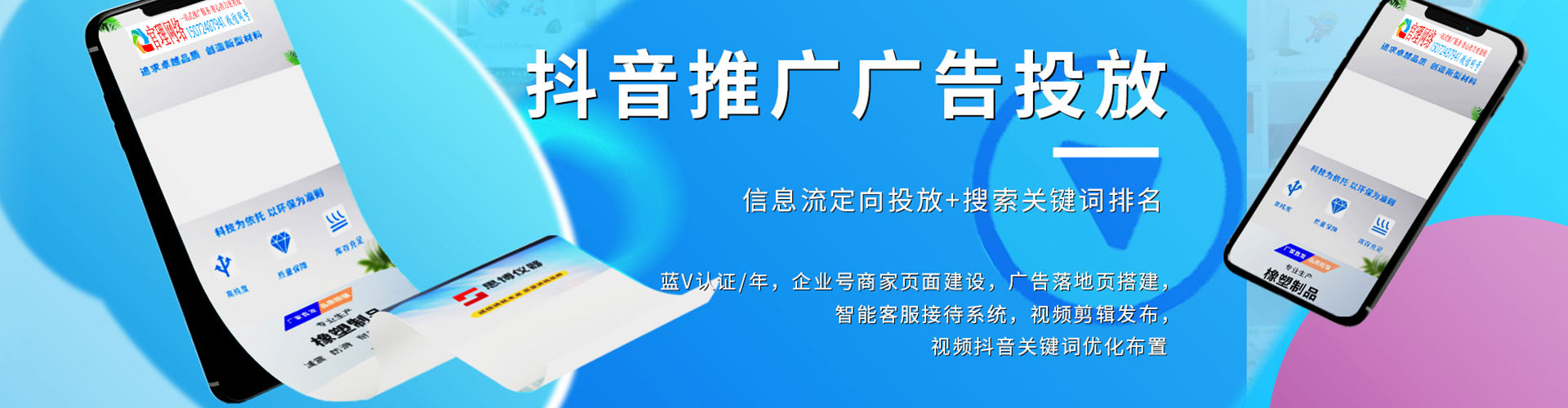 清镇百度推广价格
